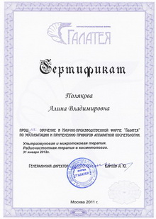 Назва